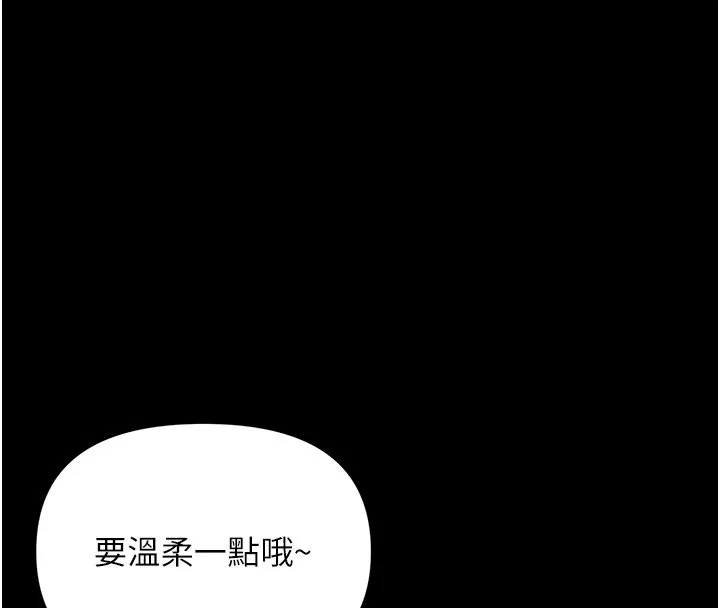 幼惑第2話-阿姨的乳房在哪邊?