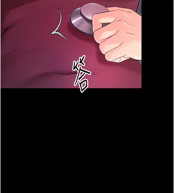 幼惑-第2話-阿姨的乳房在哪邊? - 图片 141