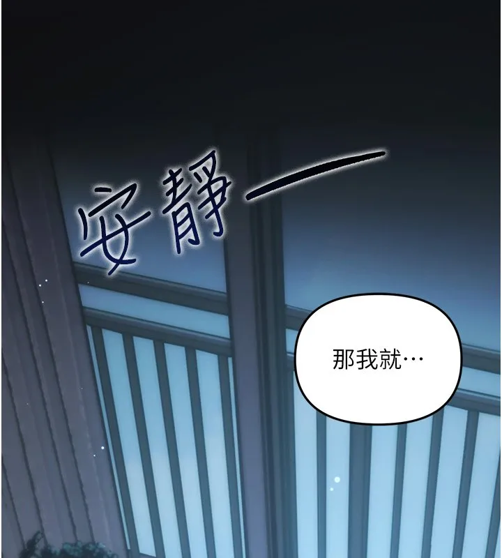 幼惑-第2話-阿姨的乳房在哪邊? - 图片 136