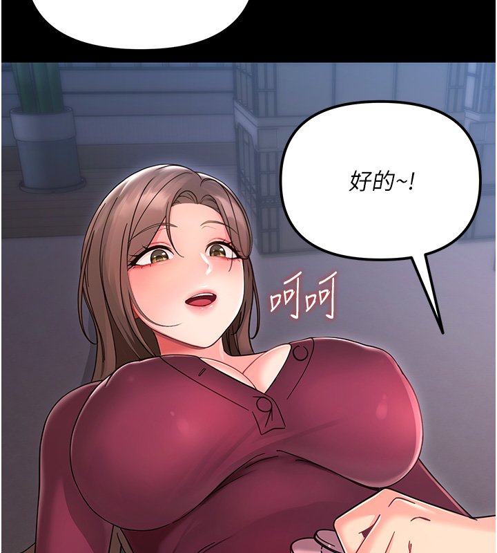 幼惑第2話-阿姨的乳房在哪邊?