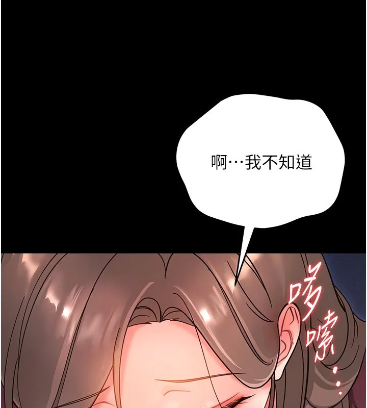 幼惑第2話-阿姨的乳房在哪邊?