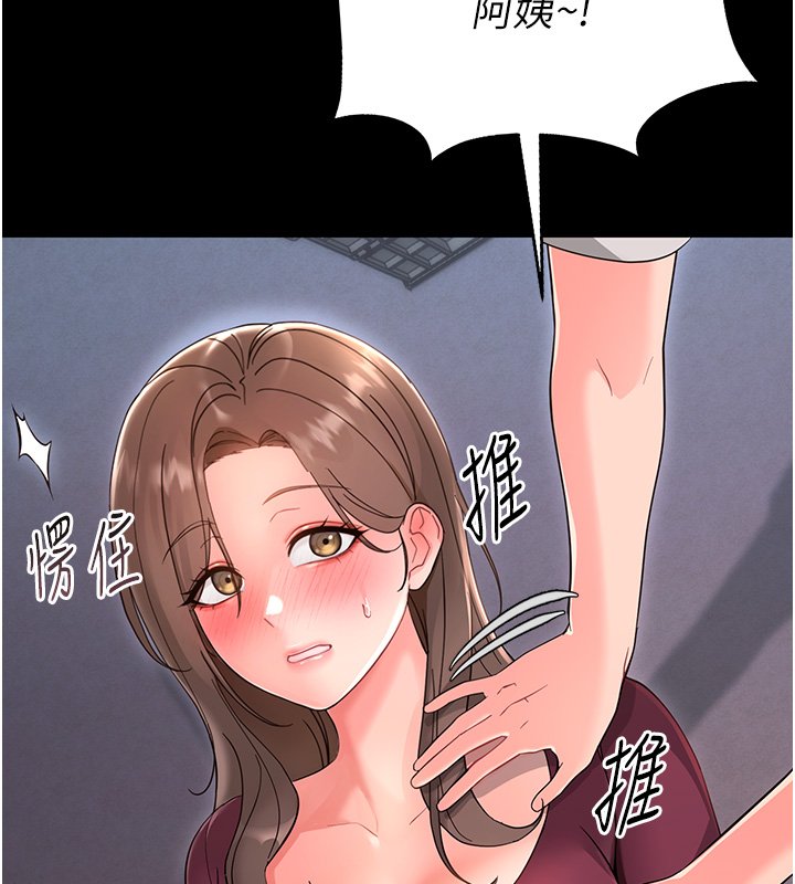 幼惑第2話-阿姨的乳房在哪邊?