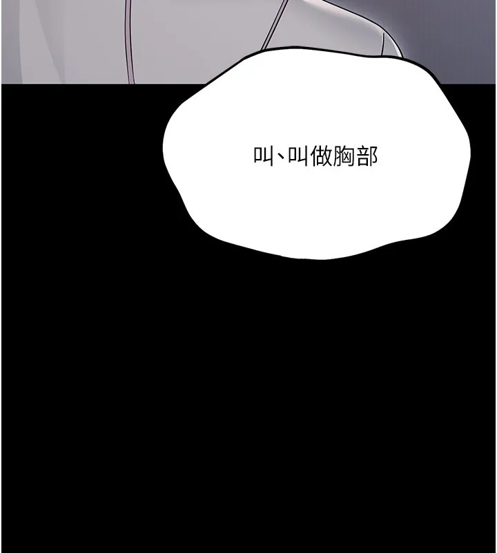 幼惑-第2話-阿姨的乳房在哪邊? - 图片 173