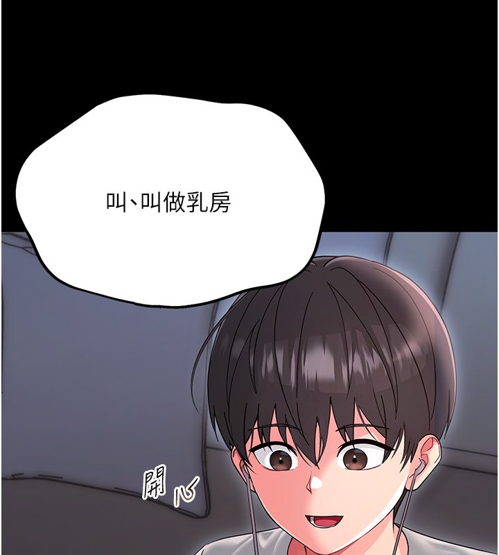 幼惑第2話-阿姨的乳房在哪邊?