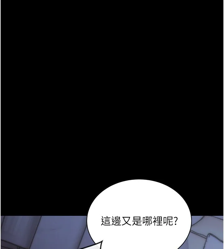 幼惑-第2話-阿姨的乳房在哪邊? - 图片 186