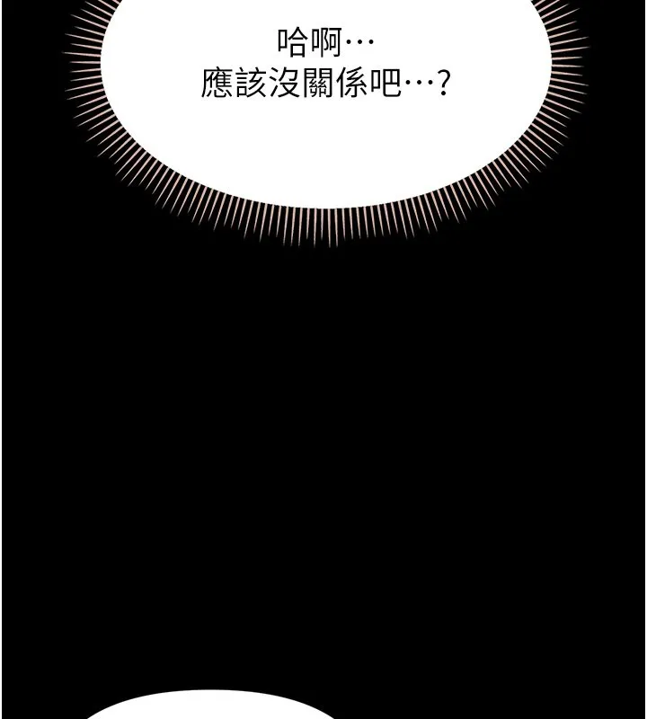 幼惑第2話-阿姨的乳房在哪邊?
