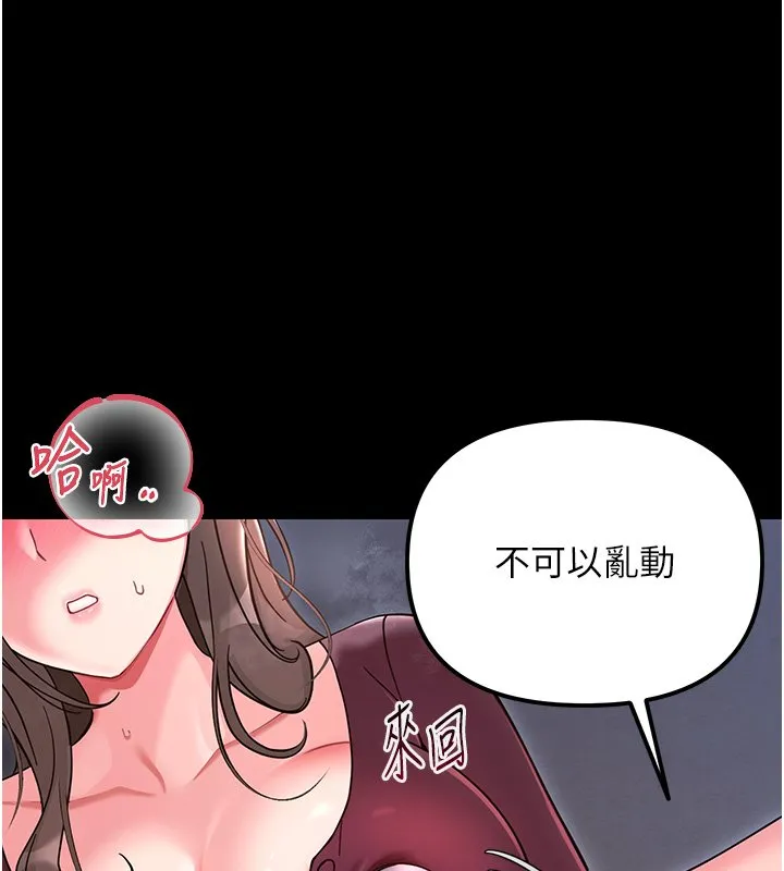 幼惑-第2話-阿姨的乳房在哪邊? - 图片 183