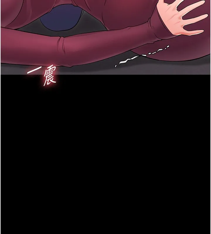 幼惑-第2話-阿姨的乳房在哪邊? - 图片 194