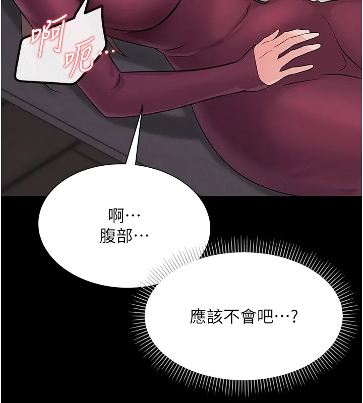 幼惑第2話-阿姨的乳房在哪邊?