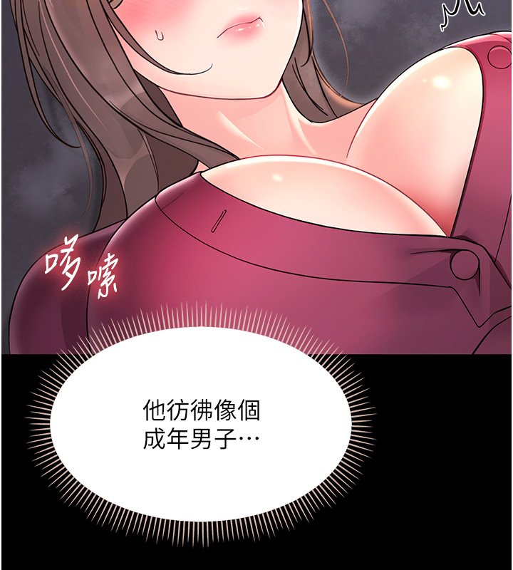 幼惑第2話-阿姨的乳房在哪邊?