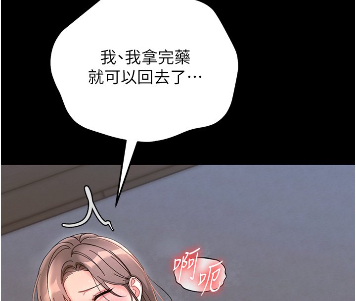 幼惑第2話-阿姨的乳房在哪邊?