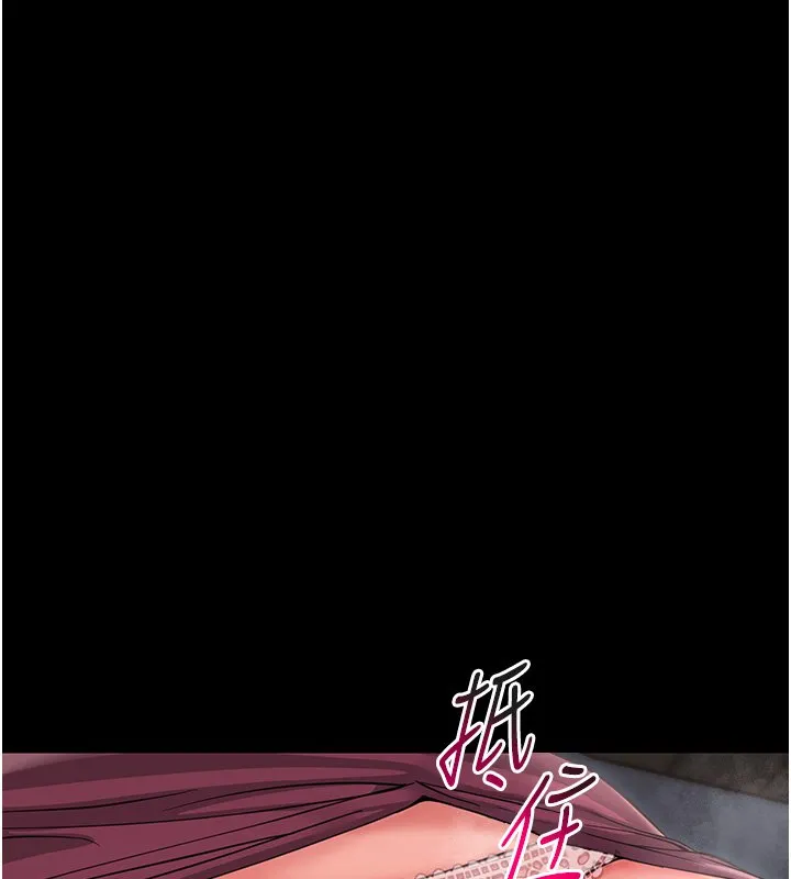 幼惑-第2話-阿姨的乳房在哪邊? - 图片 208