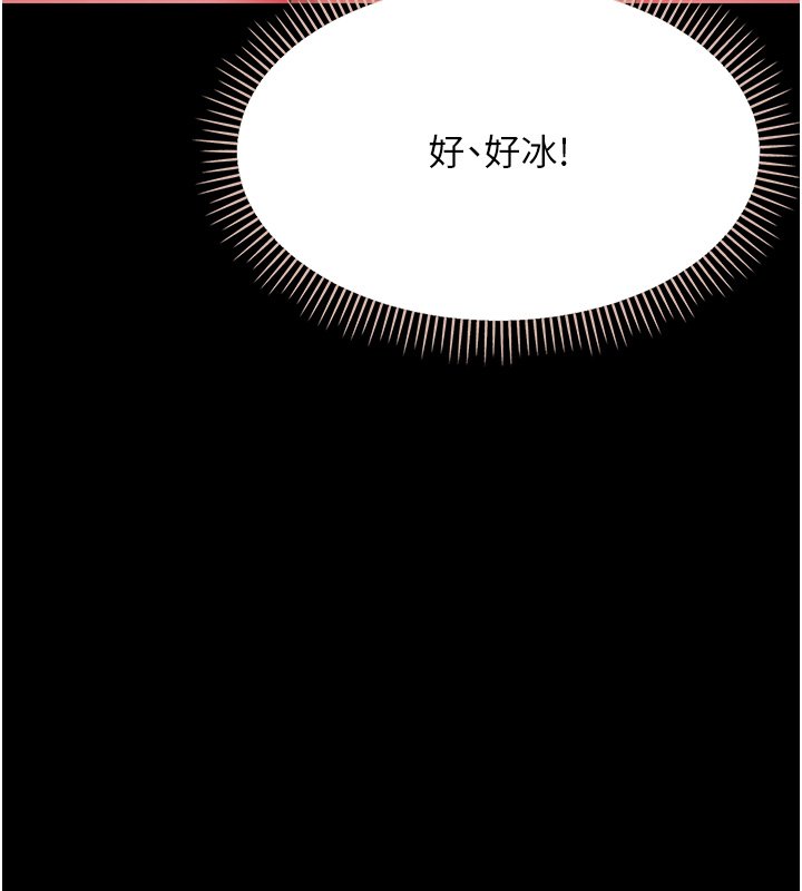 幼惑第2話-阿姨的乳房在哪邊?