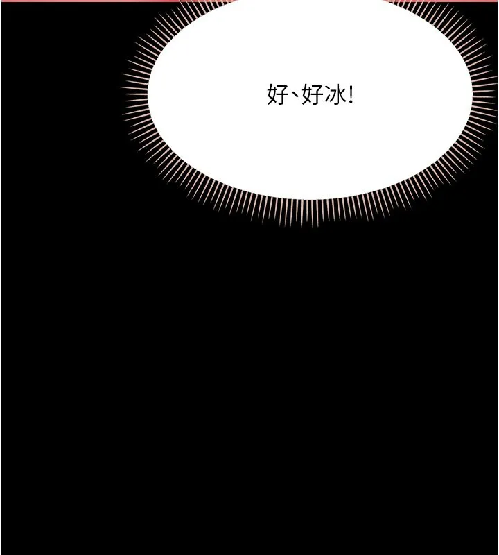 幼惑-第2話-阿姨的乳房在哪邊? - 图片 213