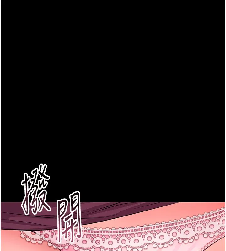 幼惑-第2話-阿姨的乳房在哪邊? - 图片 222