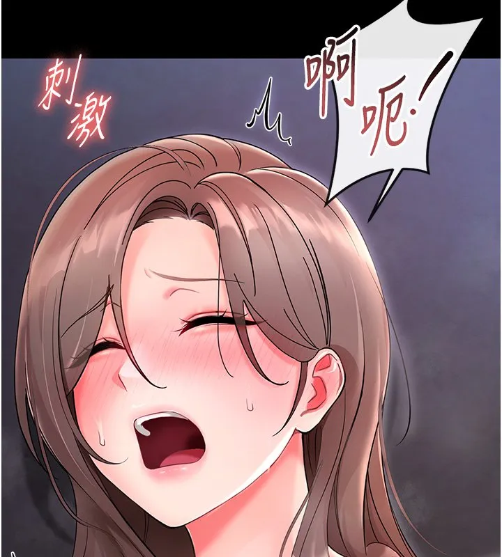 幼惑-第2話-阿姨的乳房在哪邊? - 图片 225