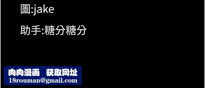 幼惑-第2話-阿姨的乳房在哪邊? - 图片 234