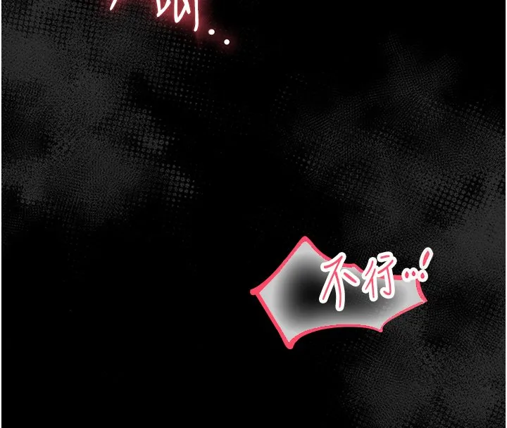 幼惑-第2話-阿姨的乳房在哪邊? - 图片 232