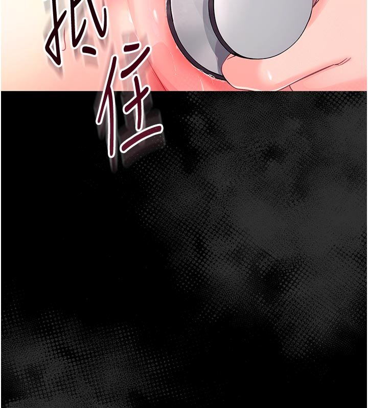 幼惑第3話-我幫新媽媽洗澡了