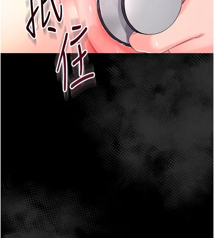 幼惑-第3話-我幫新媽媽洗澡了 - 图片 5