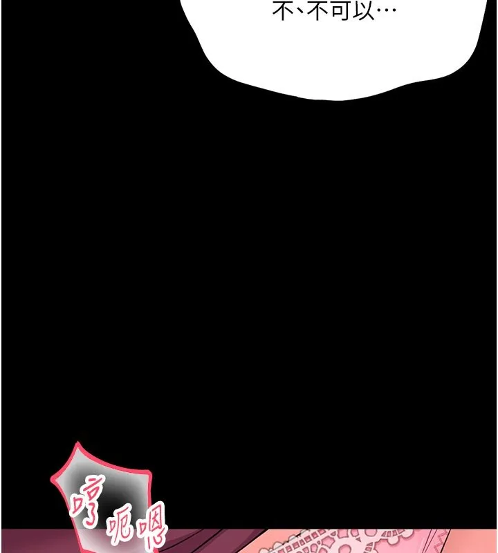 幼惑-第3話-我幫新媽媽洗澡了 - 图片 3