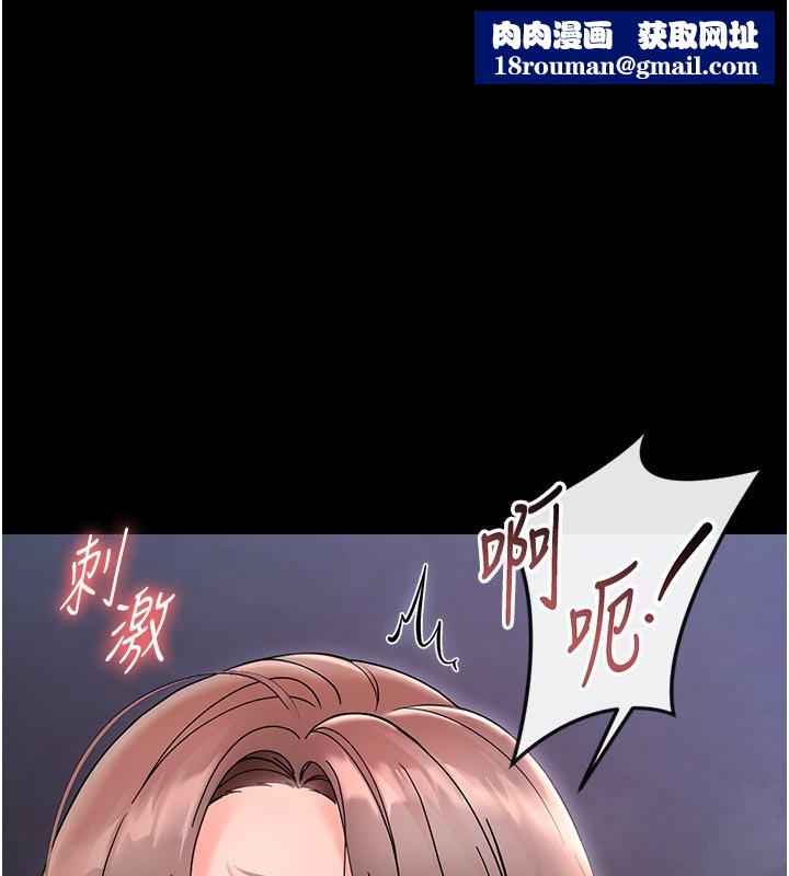 幼惑第3話-我幫新媽媽洗澡了