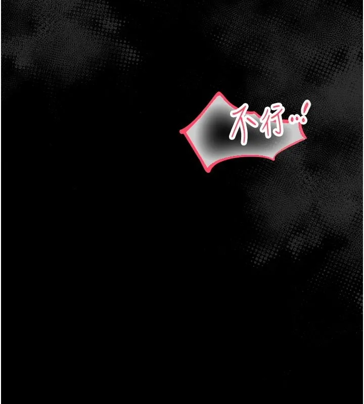 幼惑-第3話-我幫新媽媽洗澡了 - 图片 9
