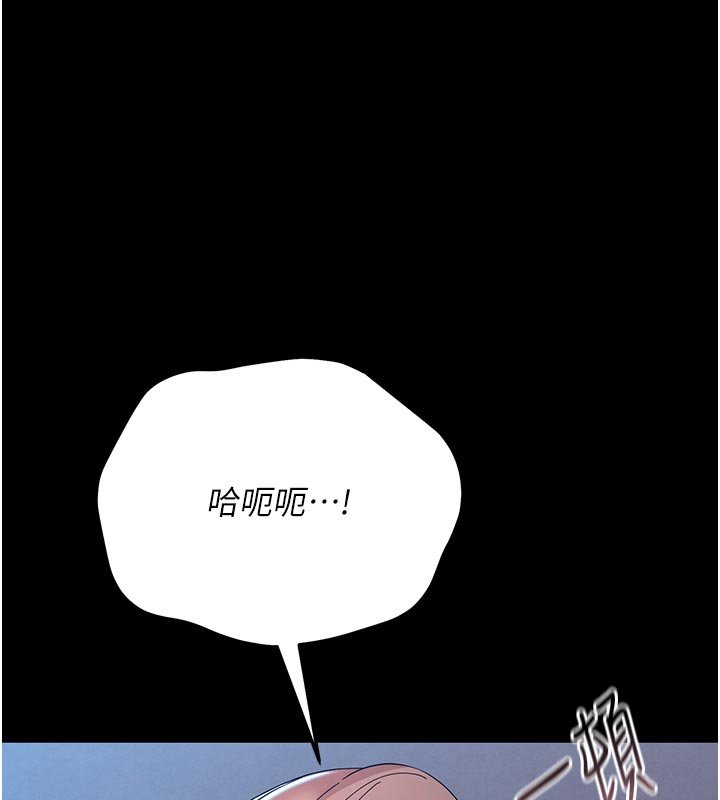 幼惑第3話-我幫新媽媽洗澡了