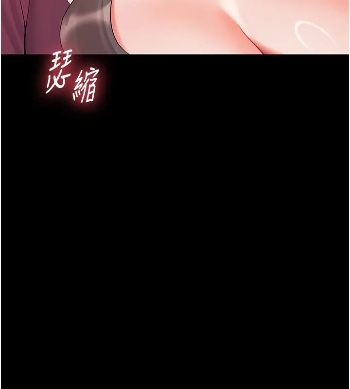 幼惑-第3話-我幫新媽媽洗澡了 - 图片 17