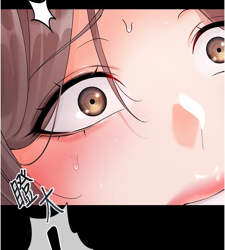 幼惑第3話-我幫新媽媽洗澡了