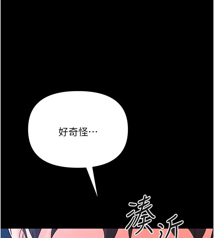 幼惑-第3話-我幫新媽媽洗澡了 - 图片 38