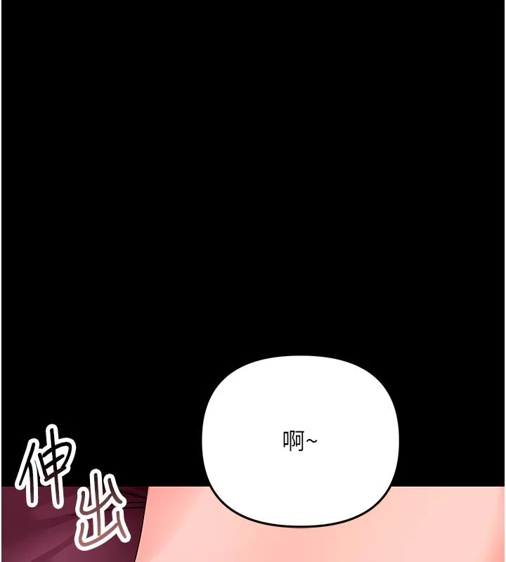 幼惑-第3話-我幫新媽媽洗澡了 - 图片 40