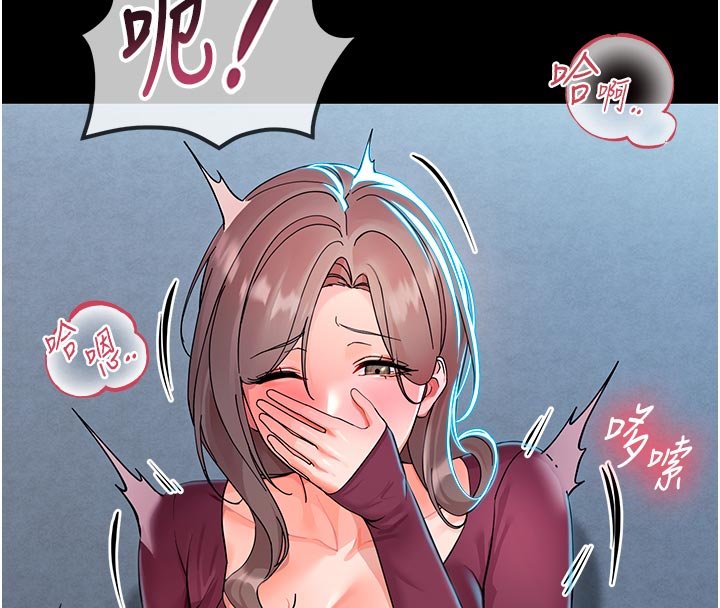 幼惑第3話-我幫新媽媽洗澡了