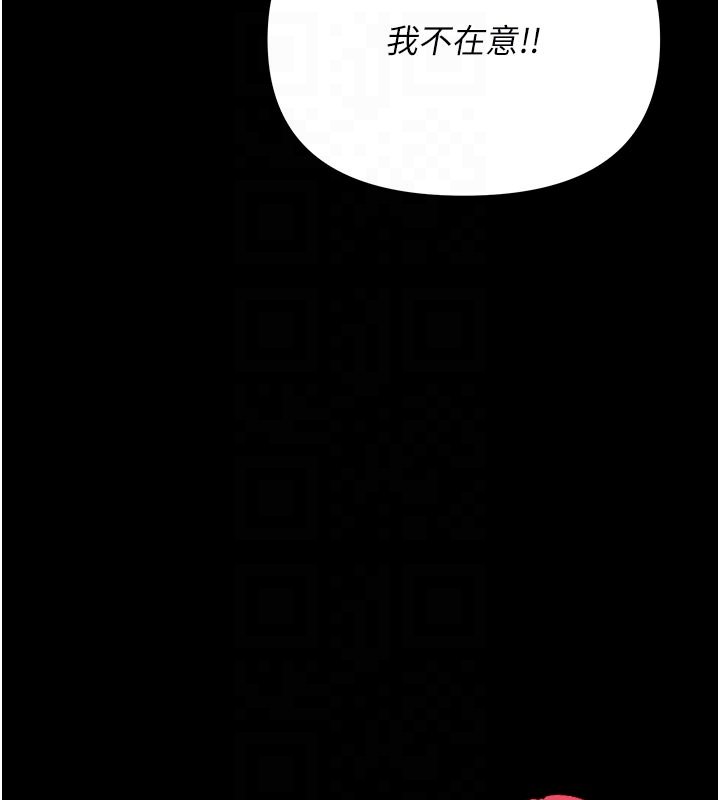 幼惑第3話-我幫新媽媽洗澡了