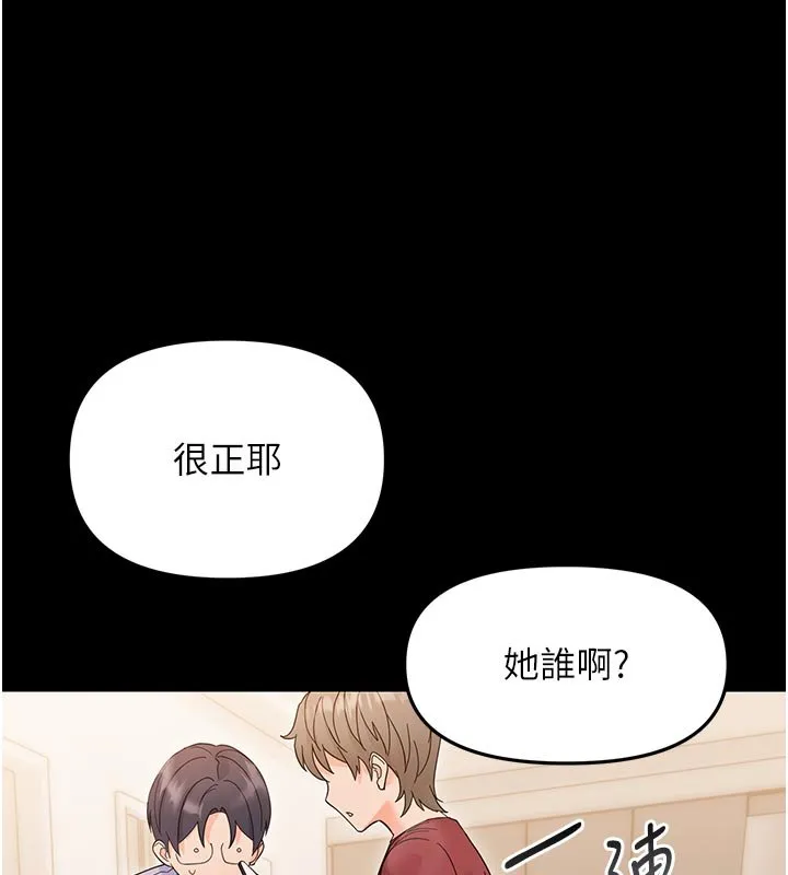 幼惑-第3話-我幫新媽媽洗澡了 - 图片 67