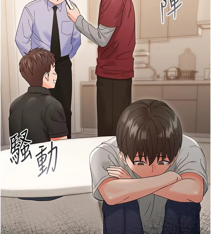 幼惑-第3話-我幫新媽媽洗澡了 - 图片 68
