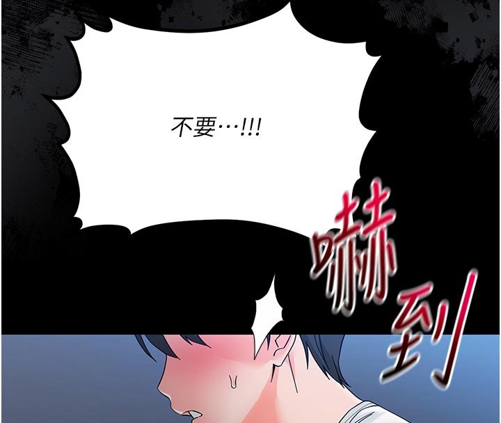 幼惑第3話-我幫新媽媽洗澡了