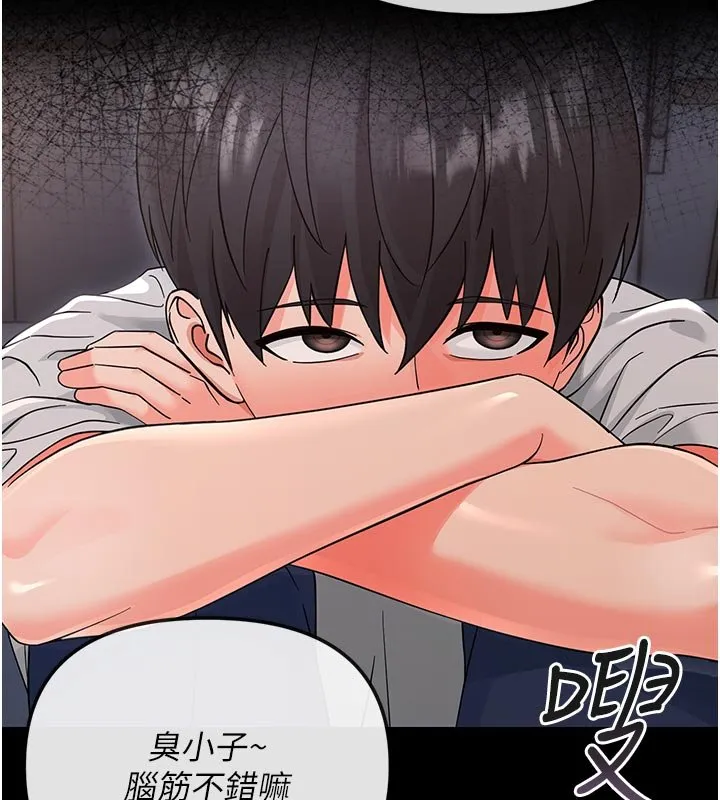 幼惑-第3話-我幫新媽媽洗澡了 - 图片 71