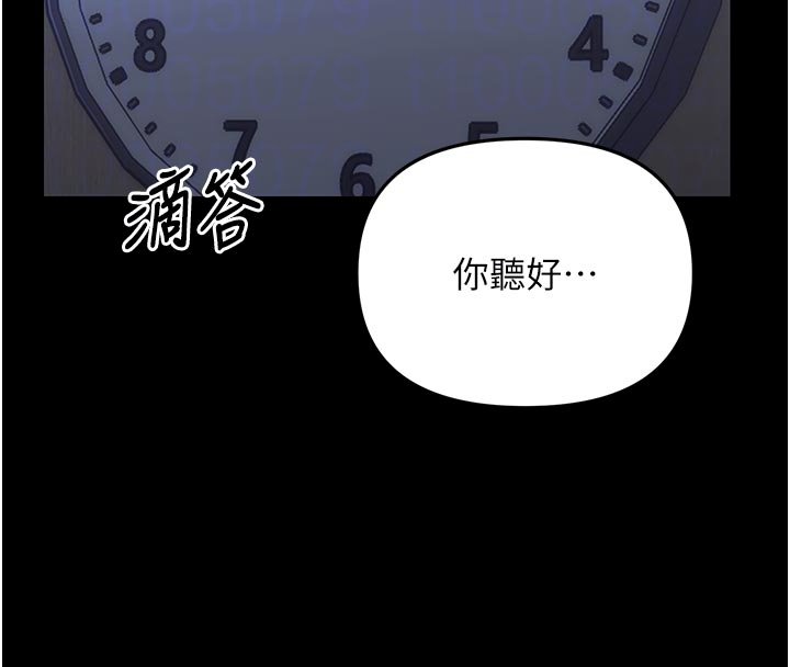 幼惑第3話-我幫新媽媽洗澡了