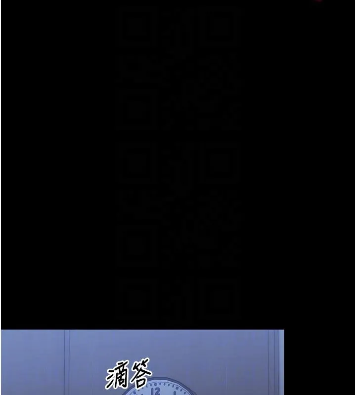 幼惑-第3話-我幫新媽媽洗澡了 - 图片 79