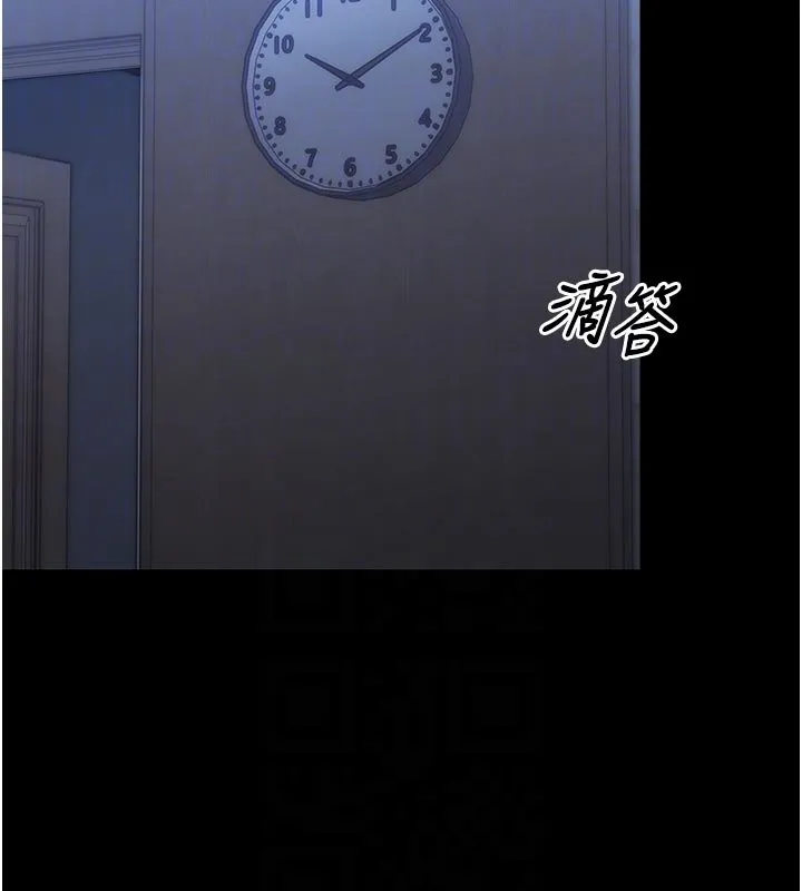 幼惑-第3話-我幫新媽媽洗澡了 - 图片 80