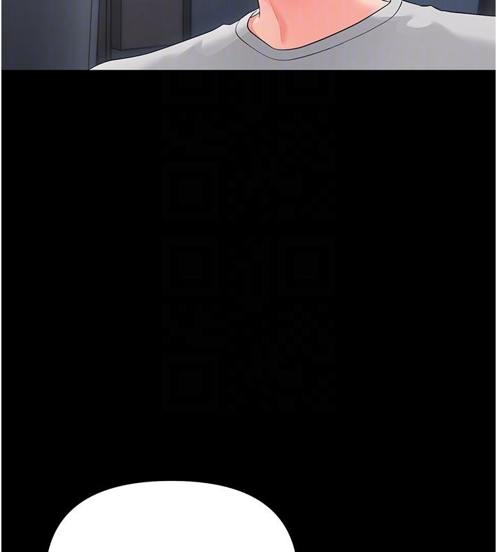 幼惑第3話-我幫新媽媽洗澡了