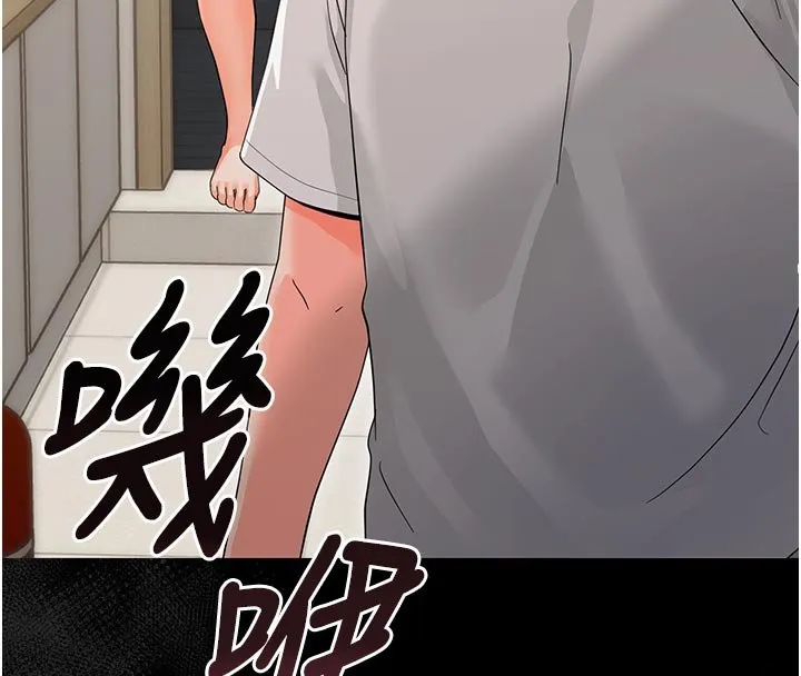 幼惑-第3話-我幫新媽媽洗澡了 - 图片 99