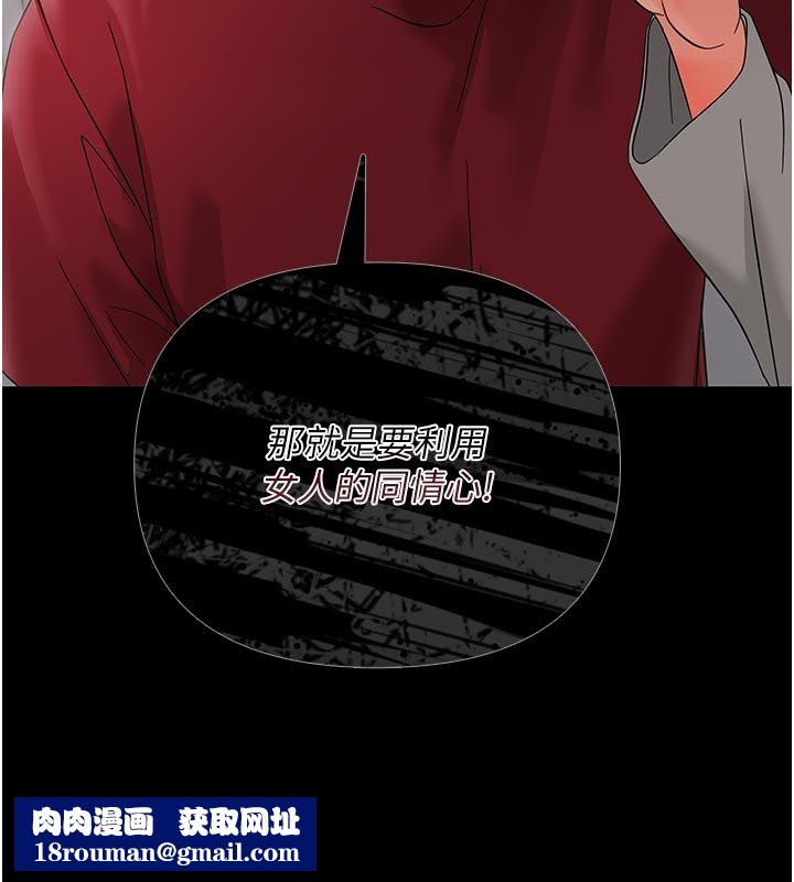 幼惑第3話-我幫新媽媽洗澡了