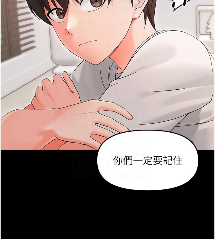 幼惑第3話-我幫新媽媽洗澡了