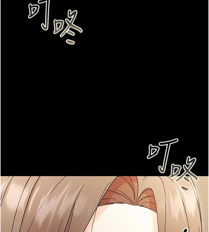 幼惑-第3話-我幫新媽媽洗澡了 - 图片 128