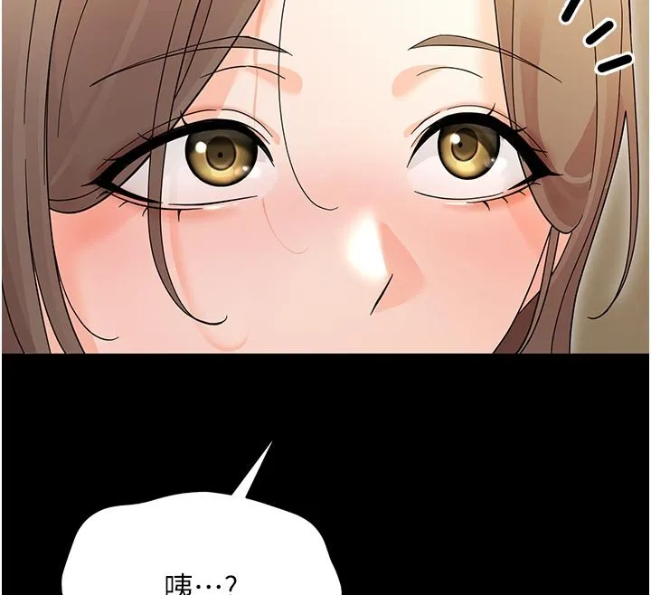 幼惑-第3話-我幫新媽媽洗澡了 - 图片 129