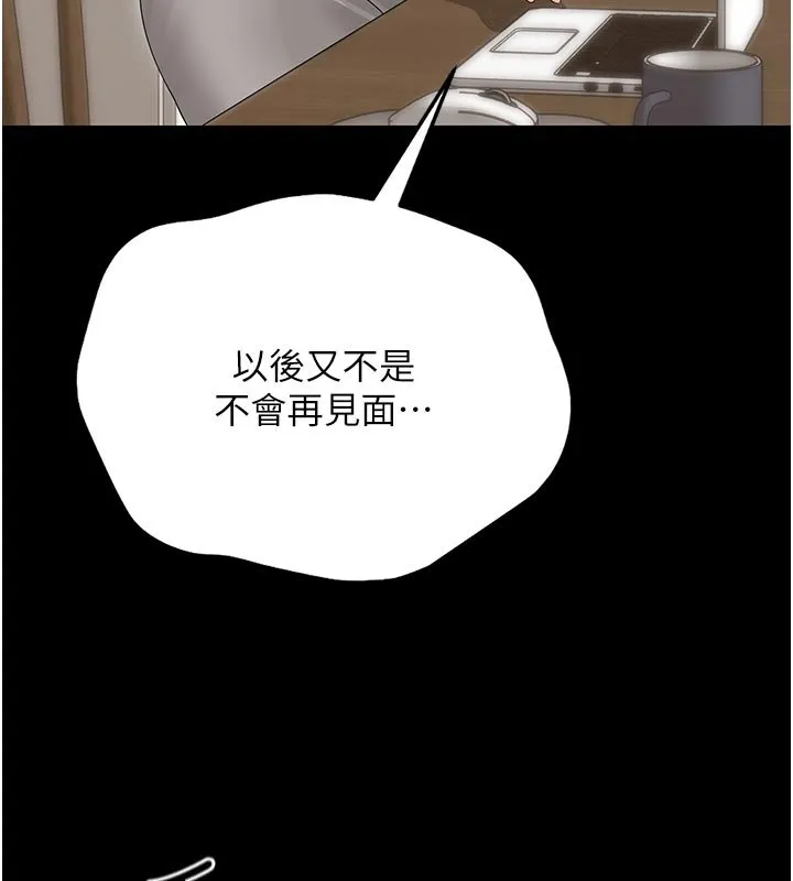 幼惑第3話-我幫新媽媽洗澡了
