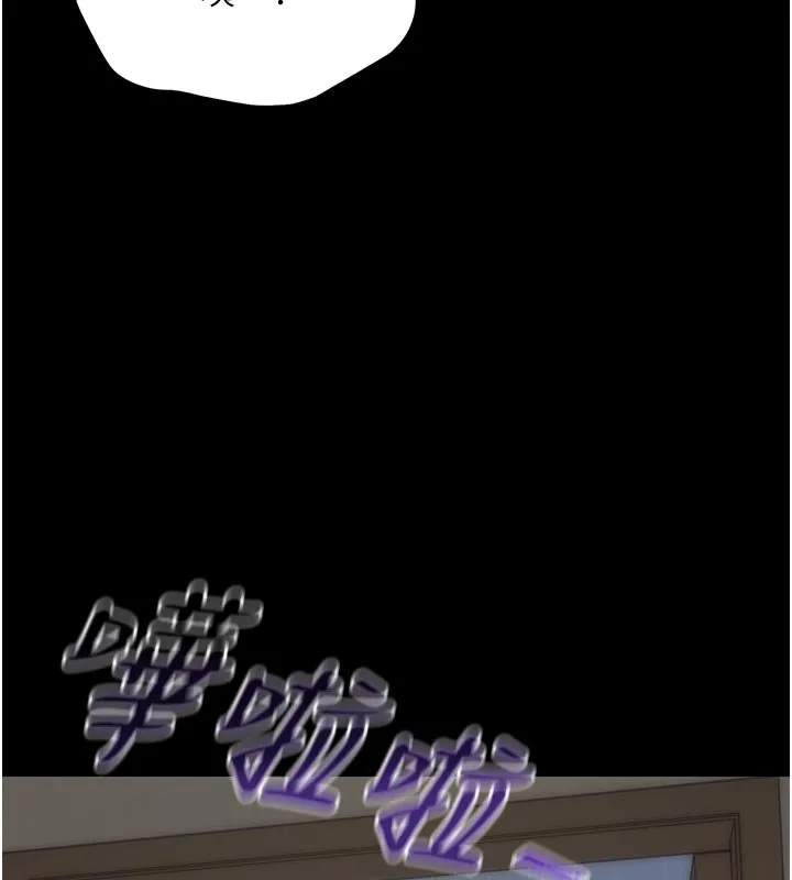 幼惑-第3話-我幫新媽媽洗澡了 - 图片 130