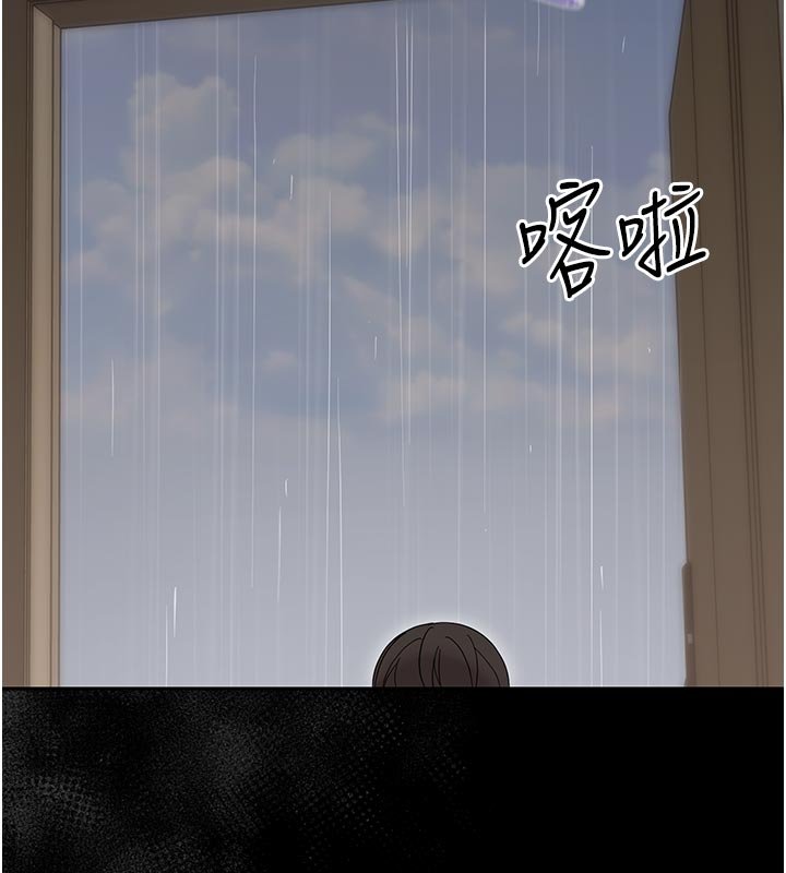 幼惑第3話-我幫新媽媽洗澡了